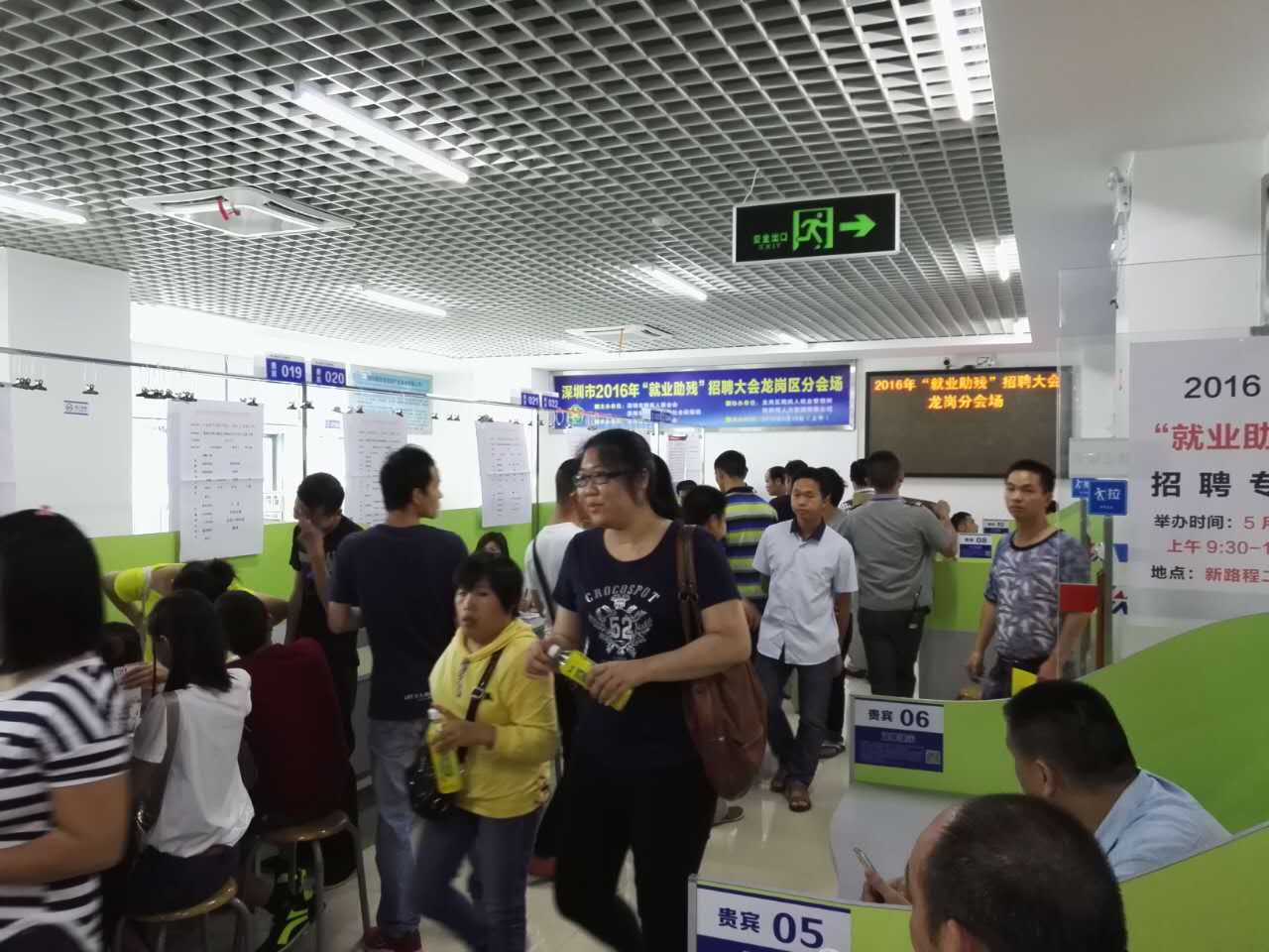 “以心迎新，攜手同行”-2020邁騰電子第一季迎新會！