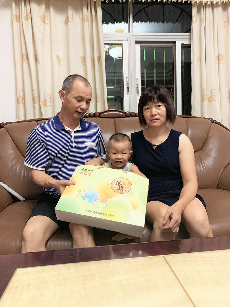 有家· 有愛| 2020邁騰電子第一季生日晚會！